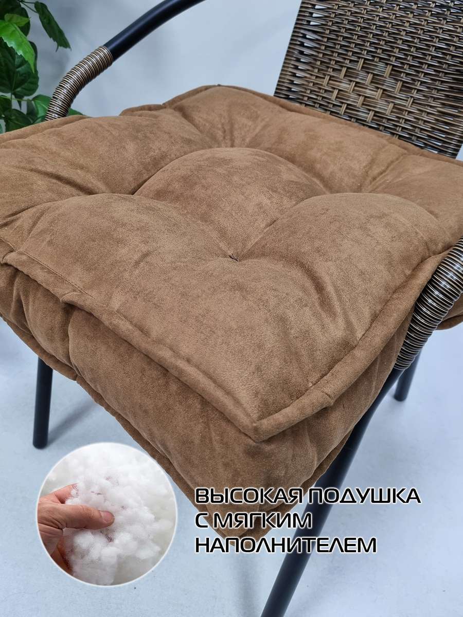 Подушка для сиденья BIG POUF.  52x52. Каталог Матекс