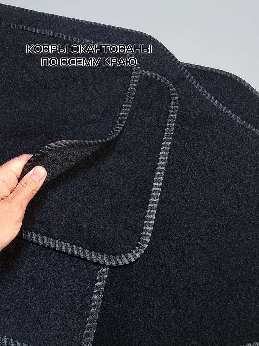 Автоковры UNIVERSAL. КОВЕР АВТОМОБИЛЬНЫЙ КОМПЛЕКТ ИЗ 4 ШТ. 66,5x49. Каталог Матекс