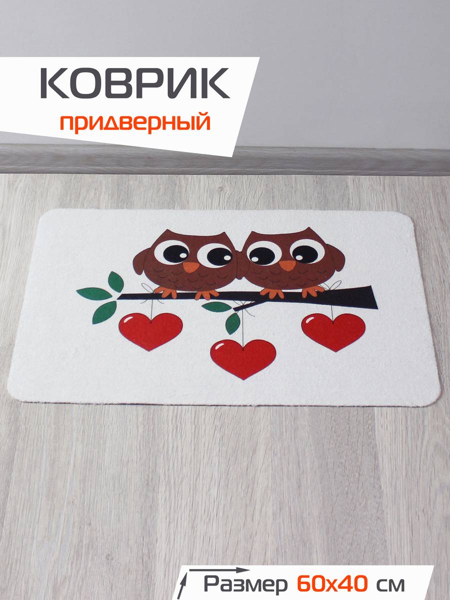 Коврик придверный PAINTS.  40x60. Каталог Матекс