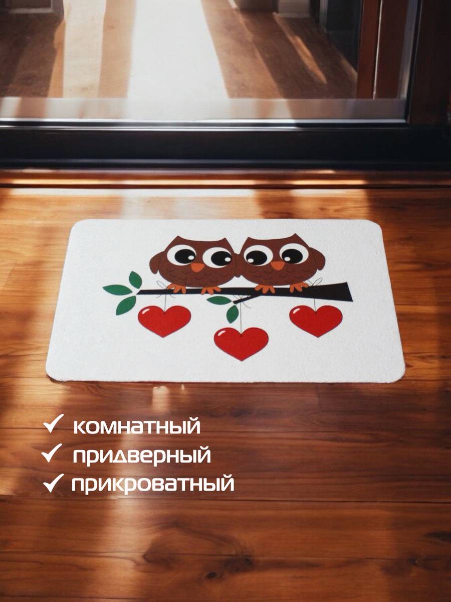 Коврик придверный PAINTS.  40x60. Каталог Матекс