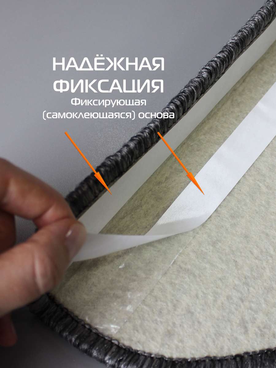 Коврик на ступеньки STEP.  23x65. Каталог Матекс