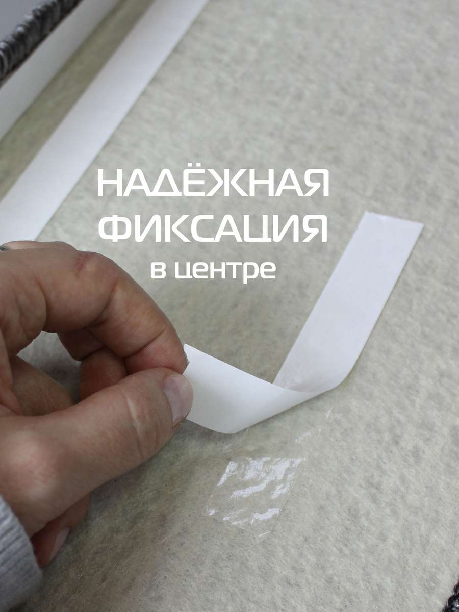 Коврик на ступеньки STEP.  23x65. Каталог Матекс
