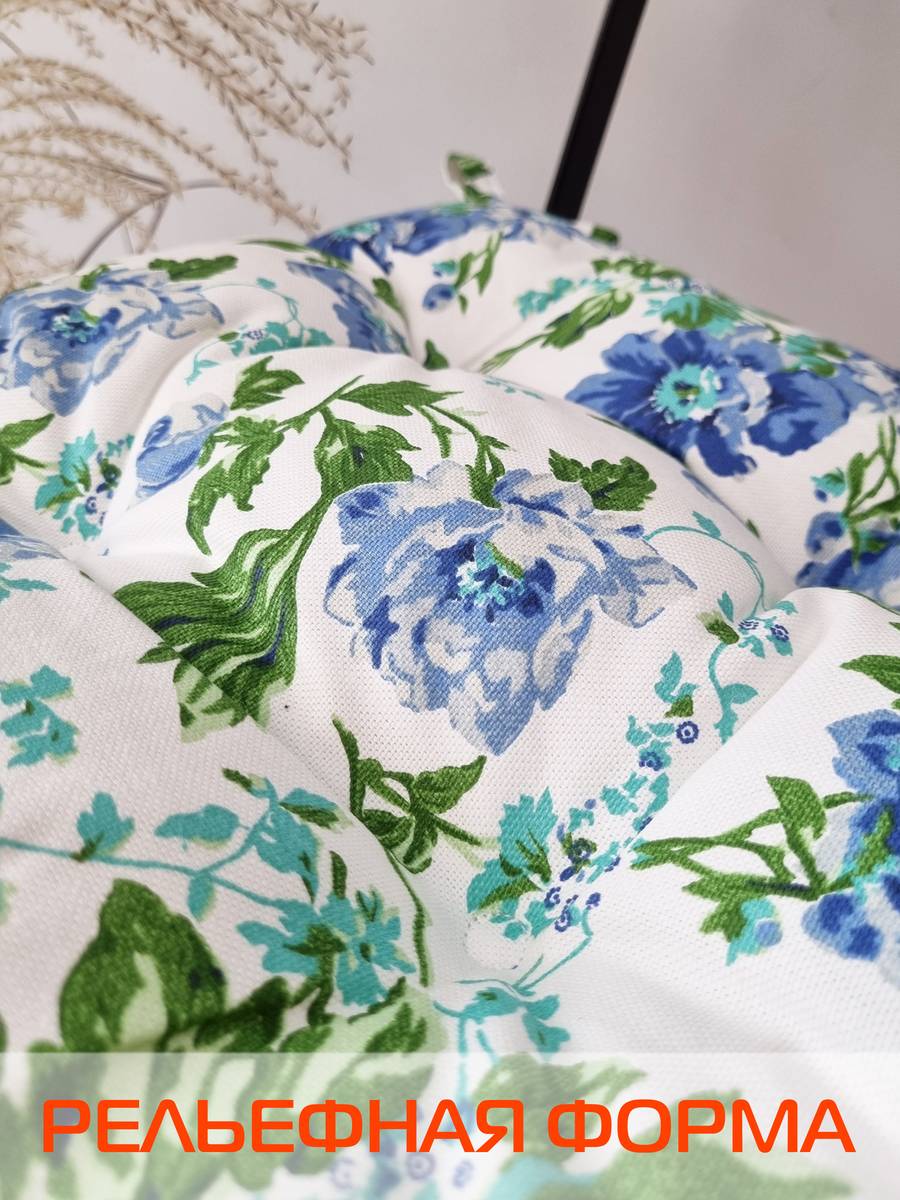 Подушка для сидения HOMELY.  42x42. Каталог Матекс