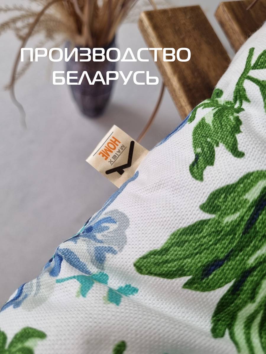 Подушка для сидения HOMELY.  42x42. Каталог Матекс