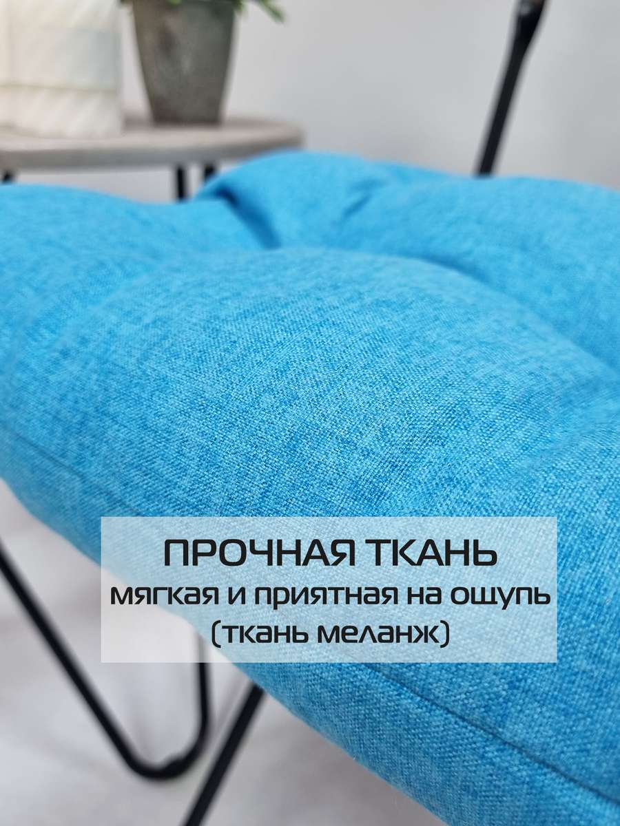 Подушка для сидения MELANGE.  42x42. Каталог Матекс