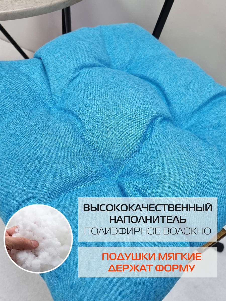 Подушка для сидения MELANGE.  42x42. Каталог Матекс