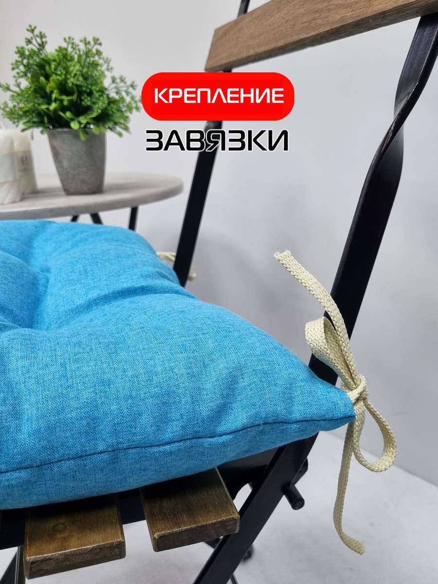 Подушка для сидения MELANGE.  42x42. Каталог Матекс