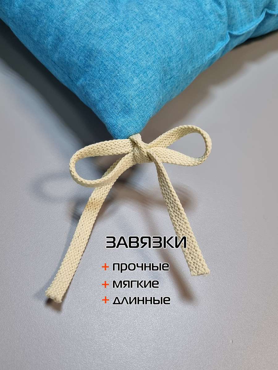 Подушка для сидения MELANGE.  42x42. Каталог Матекс