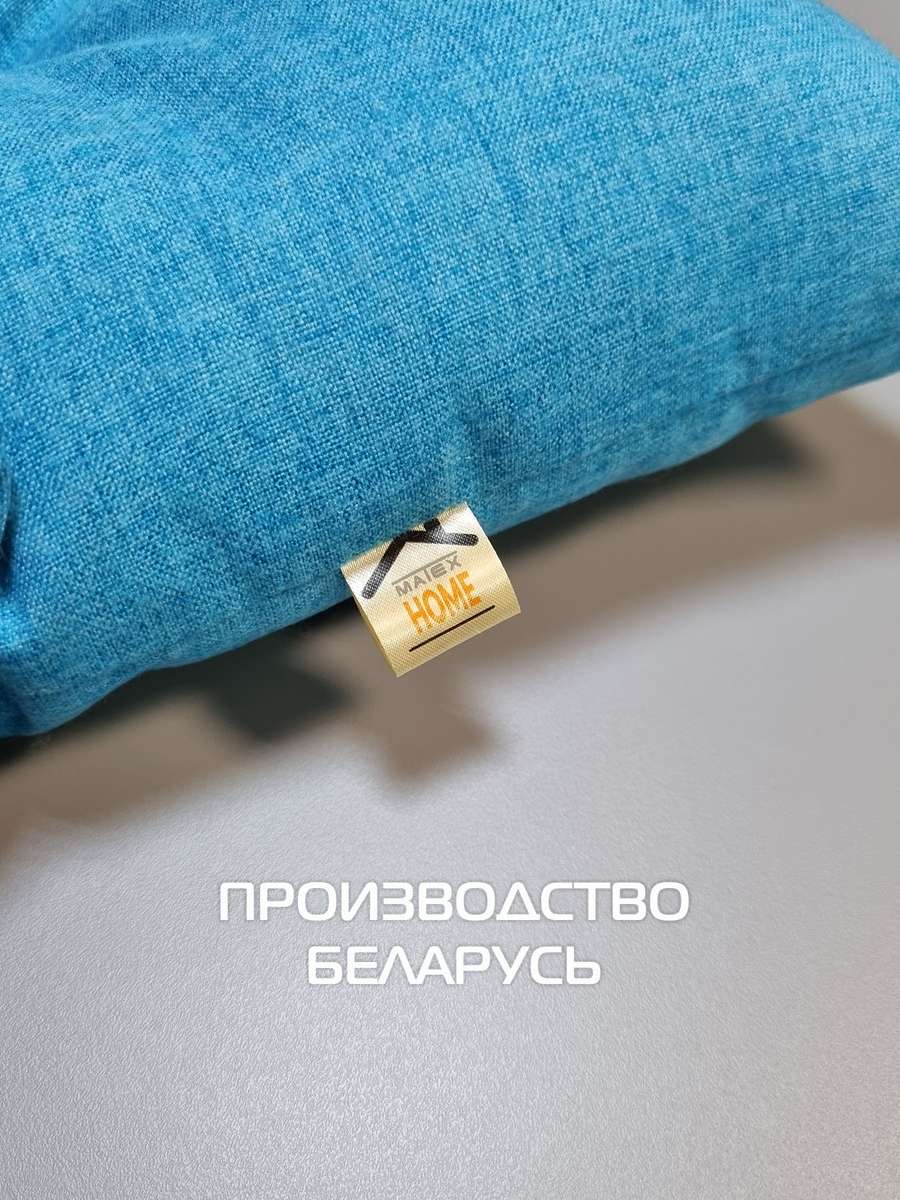 Подушка для сидения MELANGE.  42x42. Каталог Матекс