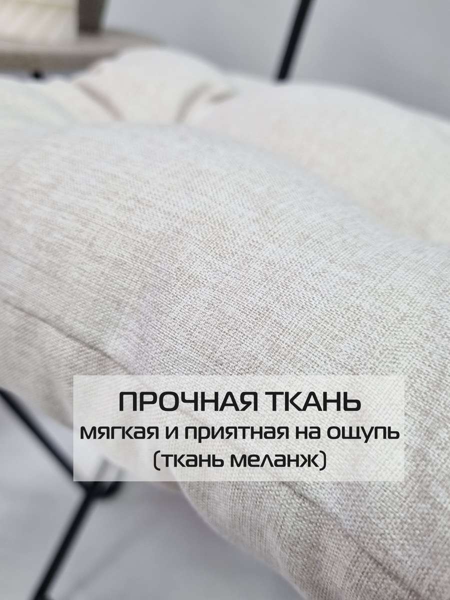 Подушка для сидения MELANGE.  42x42. Каталог Матекс