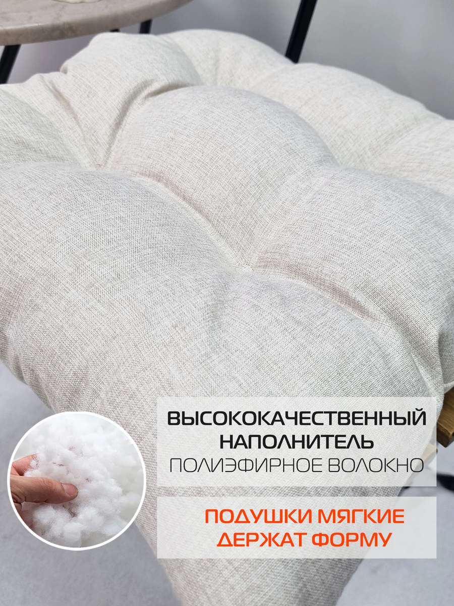 Подушка для сидения MELANGE.  42x42. Каталог Матекс