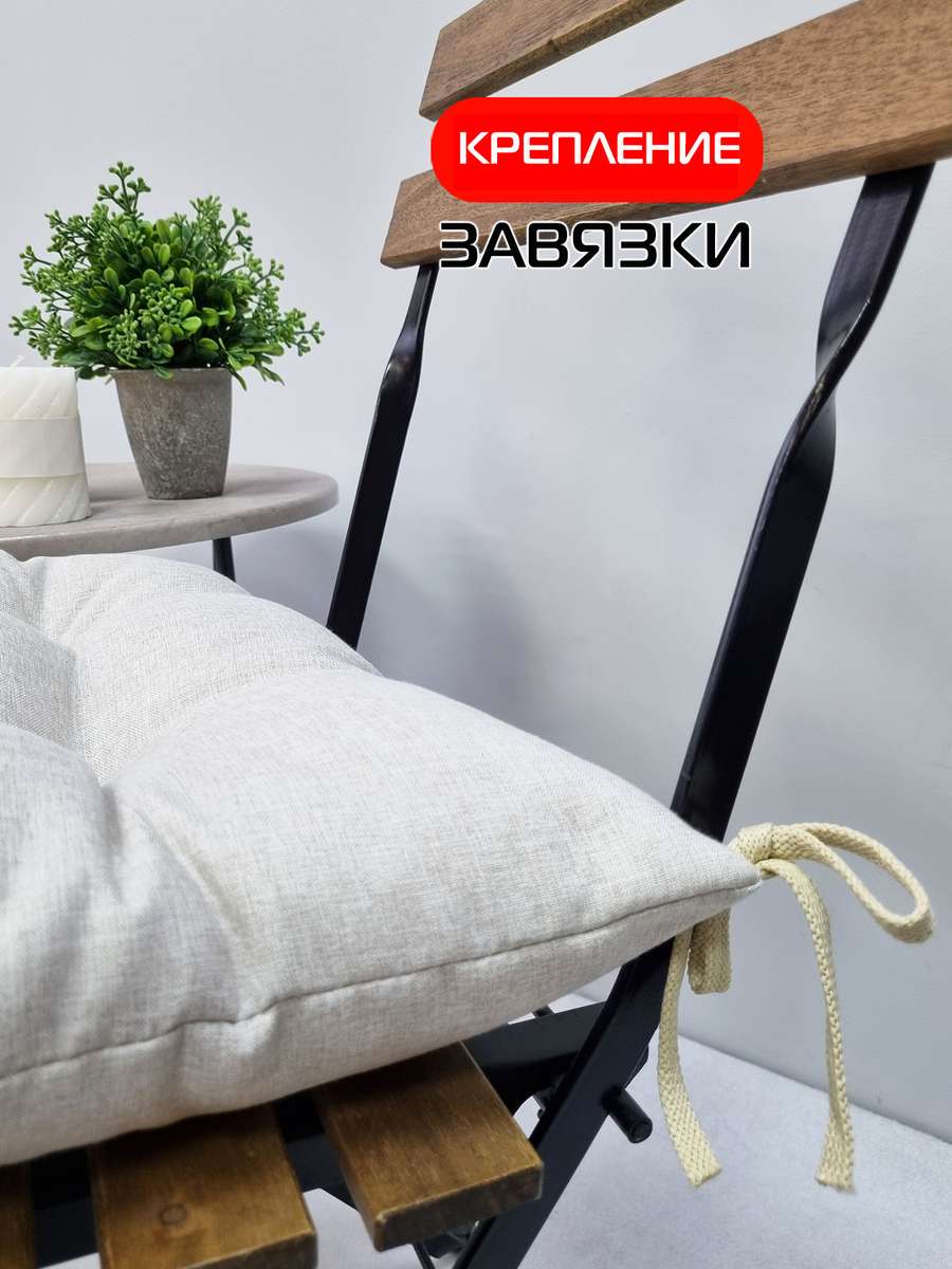 Подушка для сидения MELANGE.  42x42. Каталог Матекс