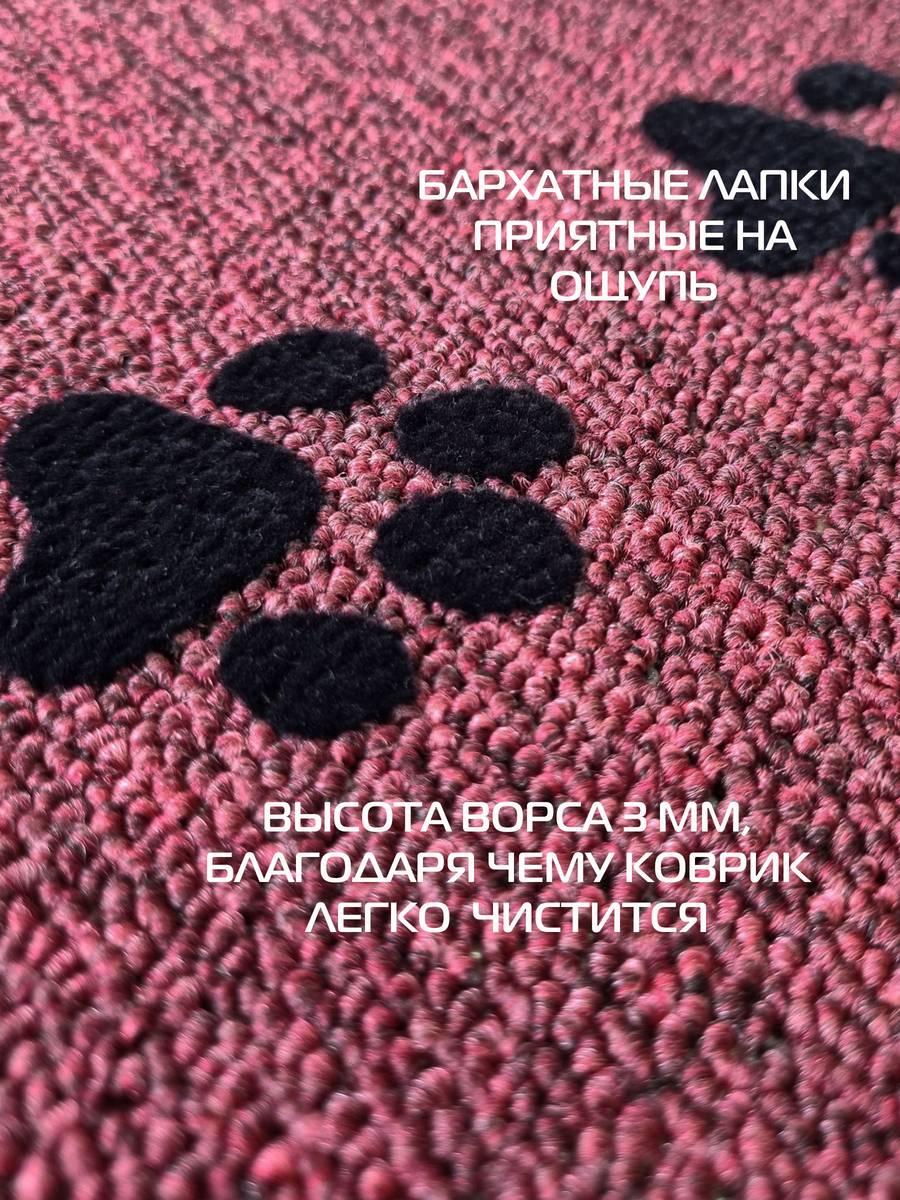 Коврик придверный DOORMAN ART.  60x40. Каталог Матекс