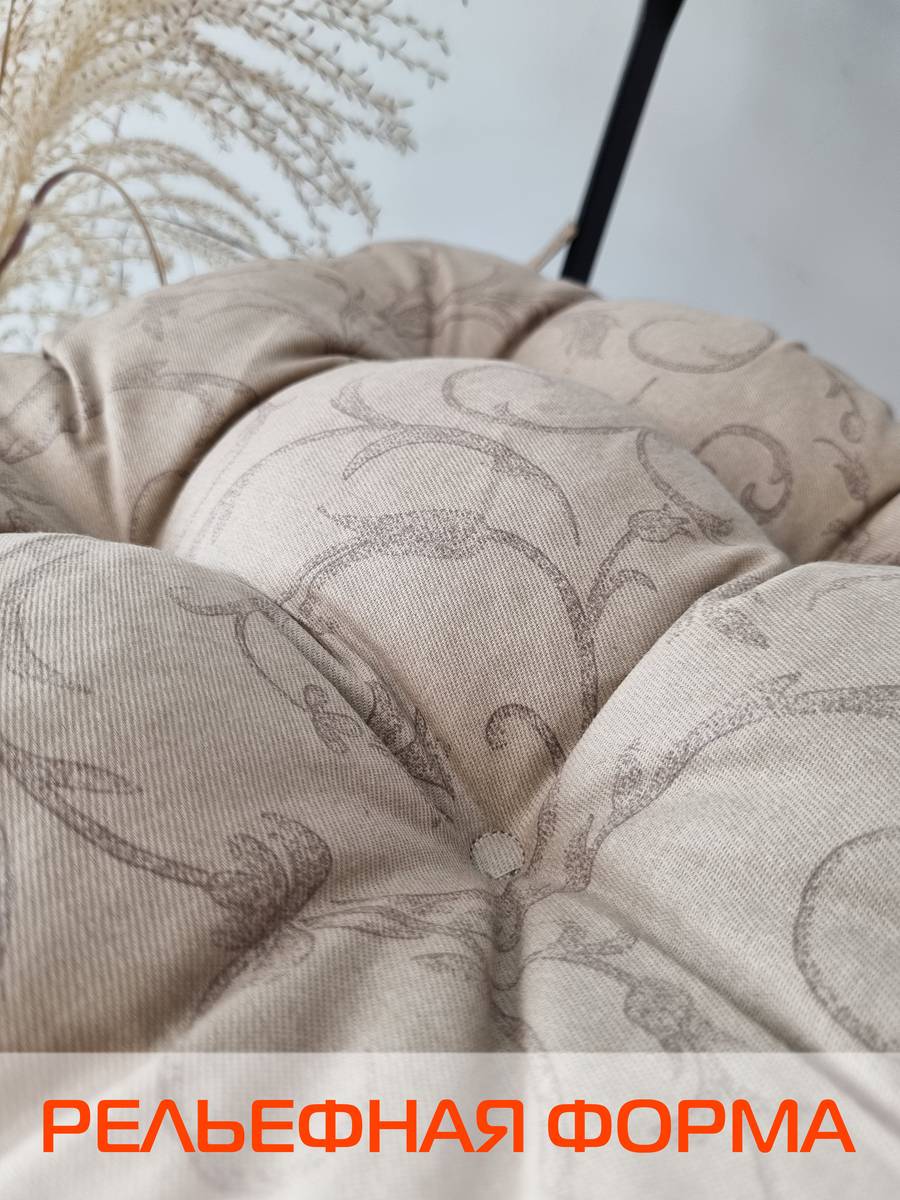 Подушка для сидения HOMELY. УЗОРЫ НА ПЕСОЧНОМ 42x42. Каталог Матекс