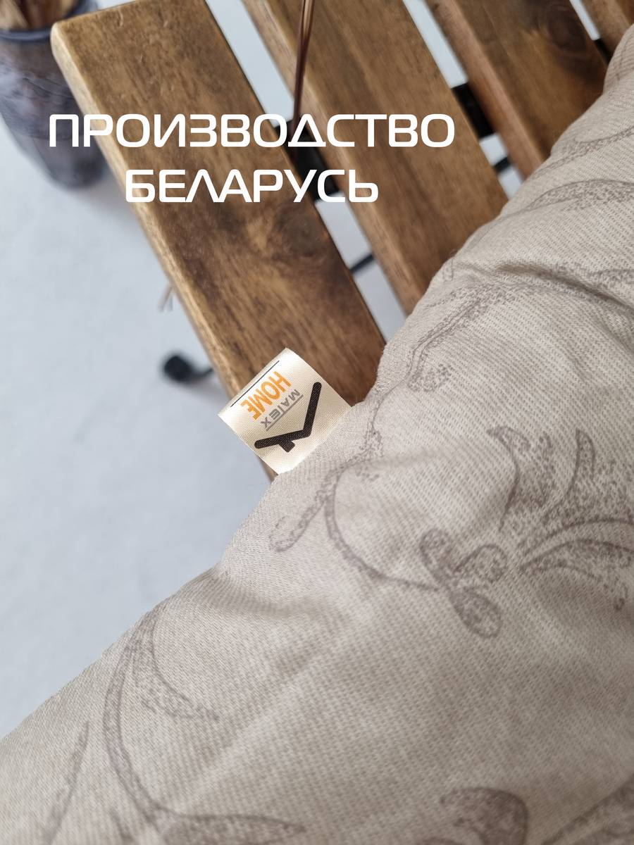 Подушка для сидения HOMELY. УЗОРЫ НА ПЕСОЧНОМ 42x42. Каталог Матекс