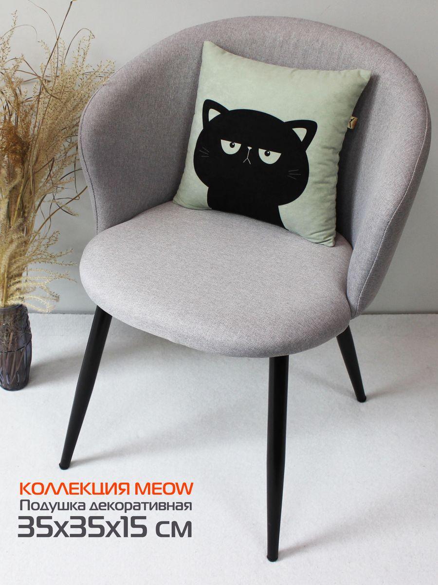 Подушка декоративная MEOW. 35x35. Каталог Матекс Подушка декоративная MEOW. 35x35. Каталог Матекс