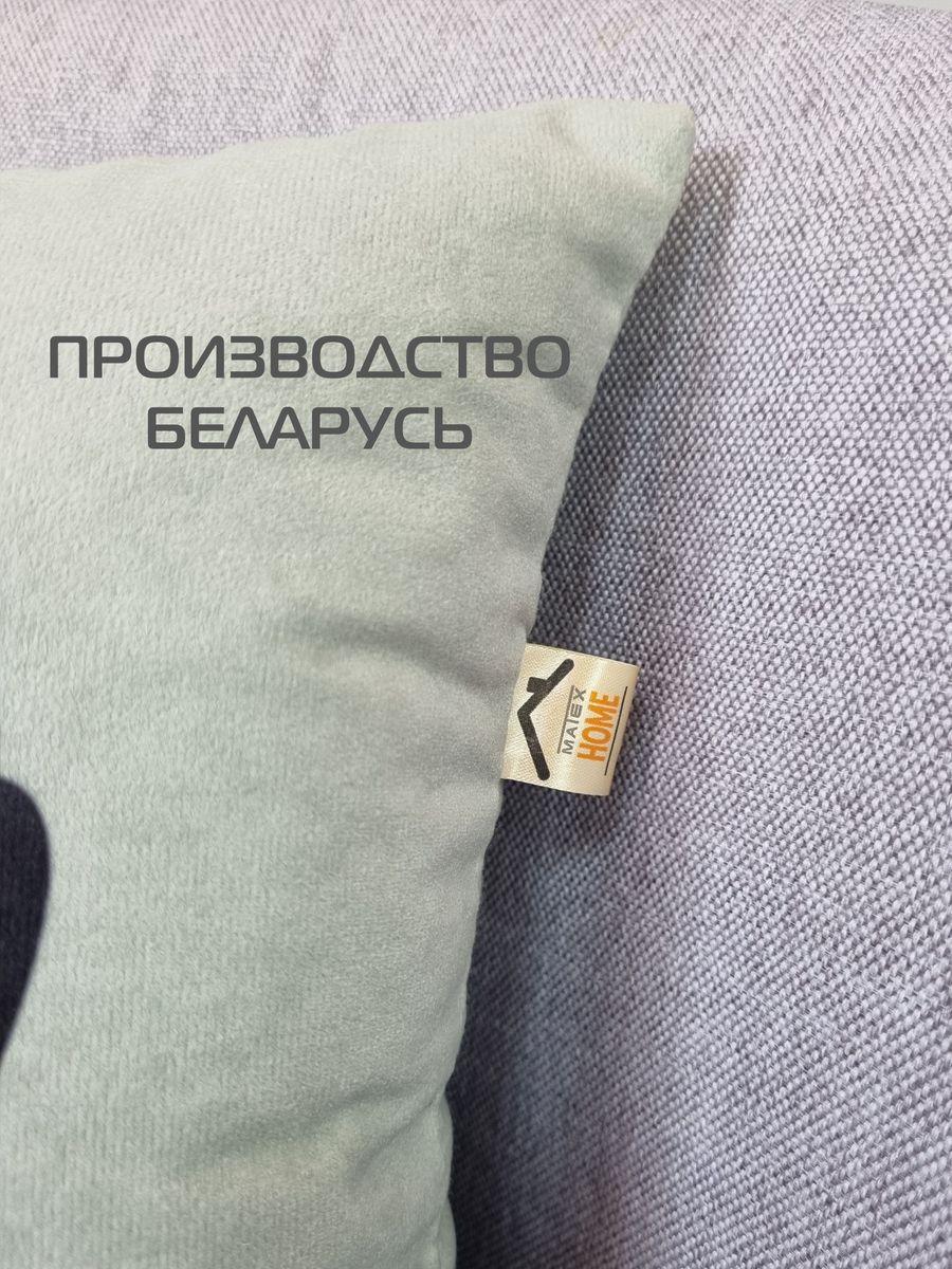 Подушка декоративная MEOW. 35x35. Каталог Матекс Подушка декоративная MEOW. 35x35. Каталог Матекс