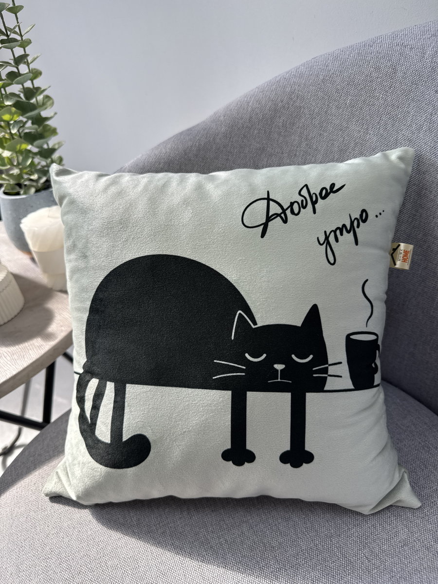 Подушка декоративная MEOW 35x35 Для дома и офиса