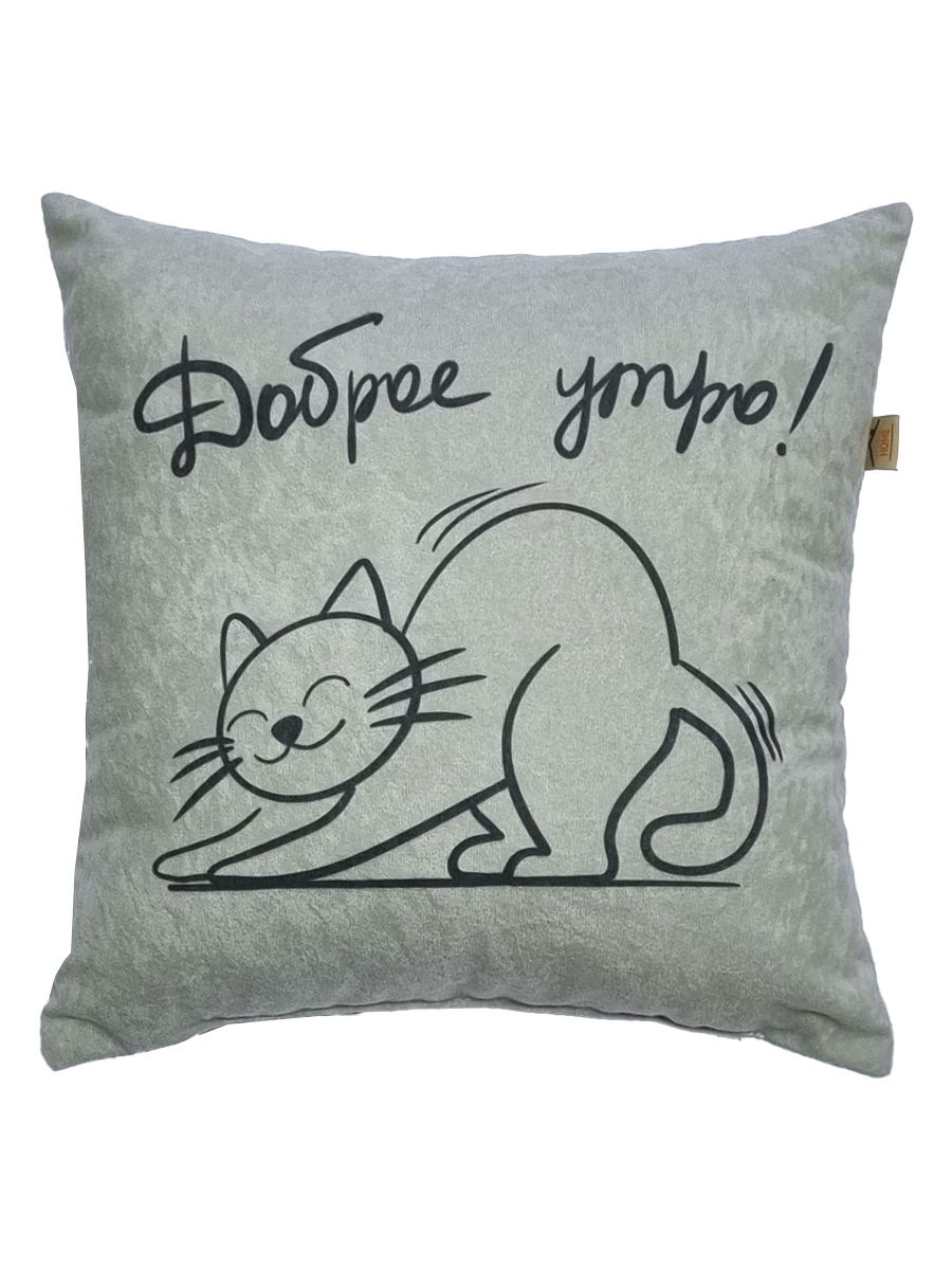 Подушка декоративная MEOW 35x35 Для дома и офиса