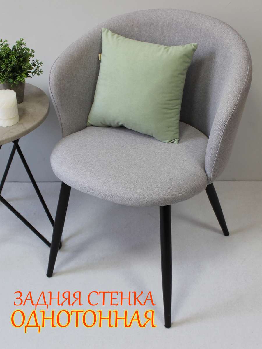 Подушка декоративная MEOW.  35x35. Каталог Матекс