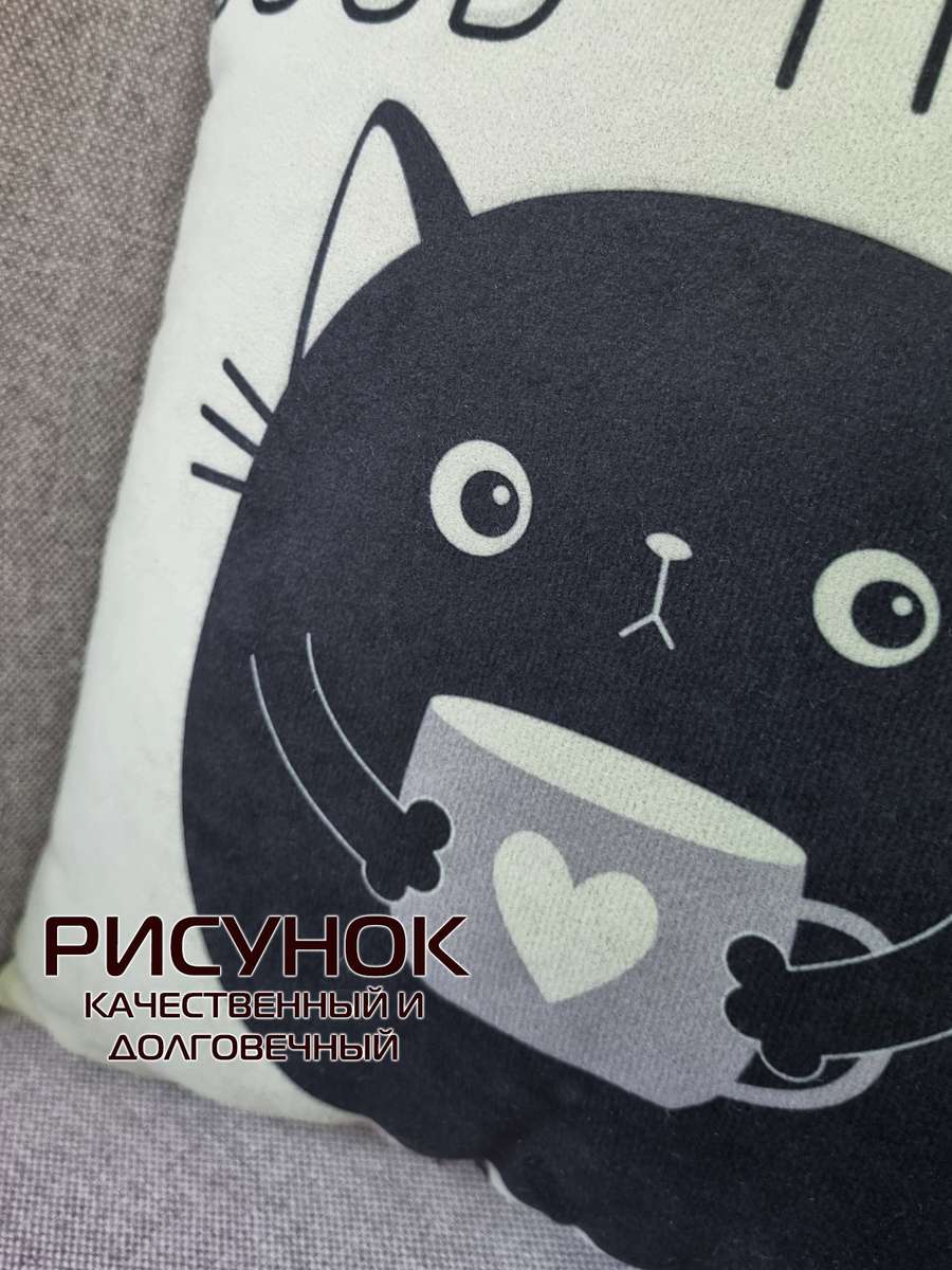 Подушка декоративная MEOW.  35x35. Каталог Матекс