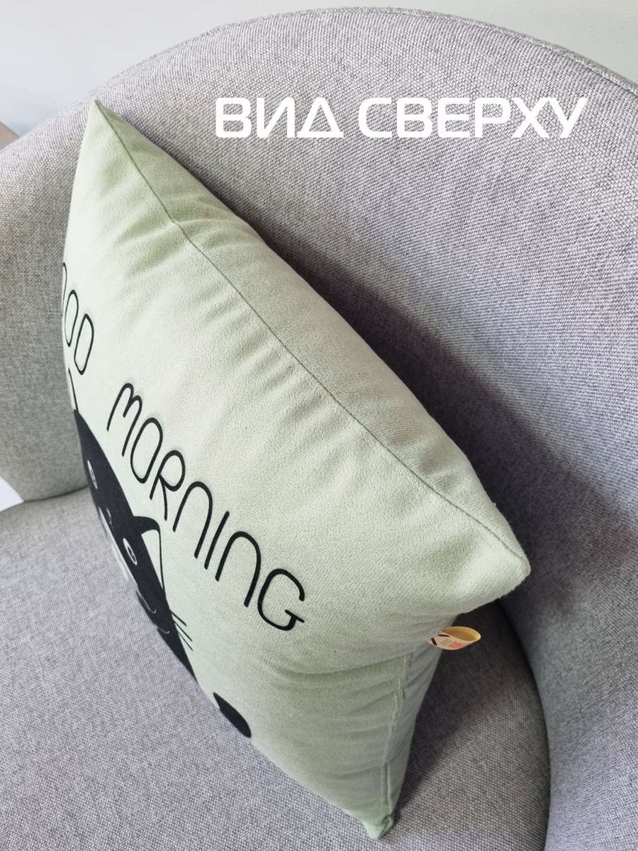 Подушка декоративная MEOW.  35x35. Каталог Матекс