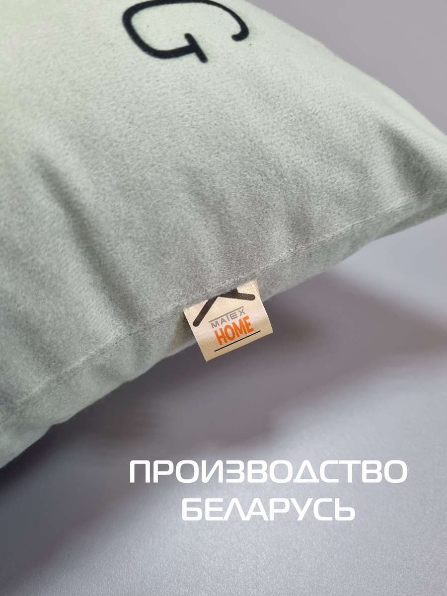 Подушка декоративная MEOW.  35x35. Каталог Матекс