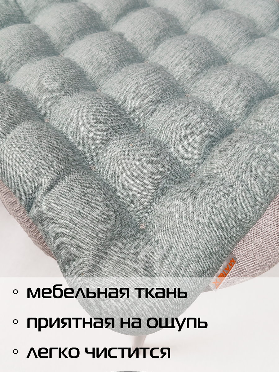 Подушка для сидения ECOLOGY SEAT.  40x40. Каталог Матекс