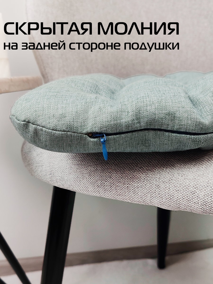 Подушка для сидения ECOLOGY SEAT.  40x40. Каталог Матекс