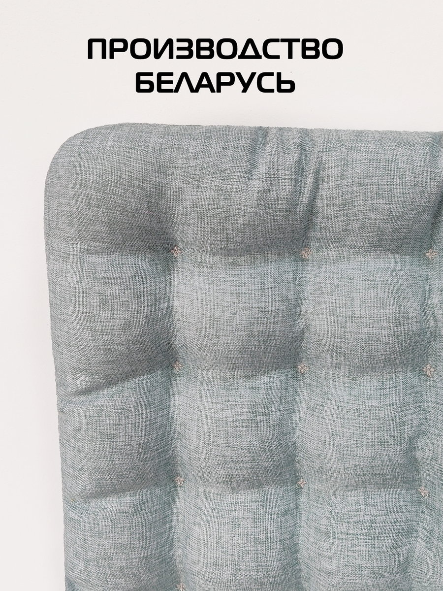 Подушка для сидения ECOLOGY SEAT.  40x40. Каталог Матекс