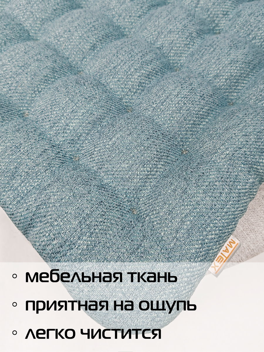 Подушка для сидения ECOLOGY SEAT.  40x40. Каталог Матекс
