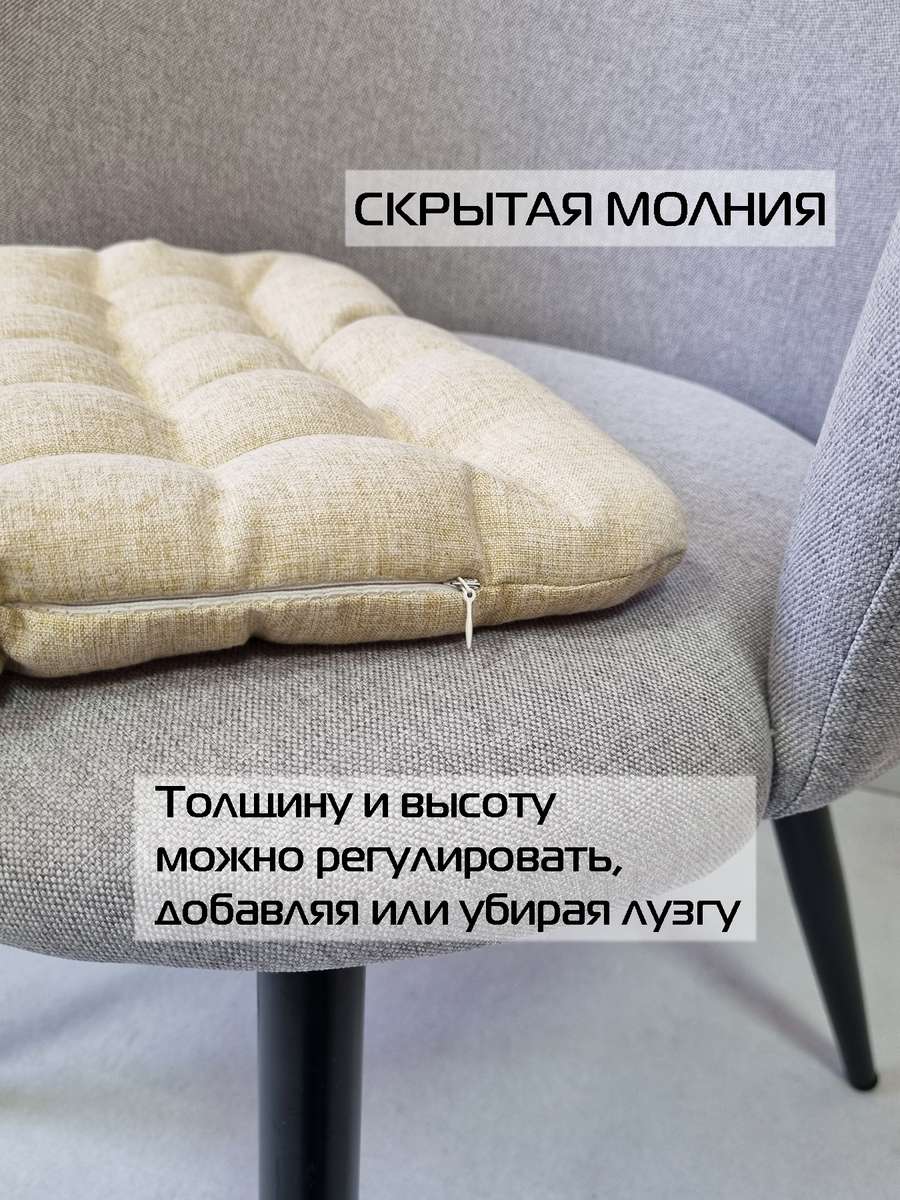 Подушка для сиденья ECOLOGY SEAT.  40x40. Каталог Матекс