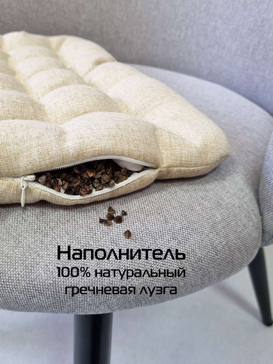 Подушка для сиденья ECOLOGY SEAT.  40x40. Каталог Матекс