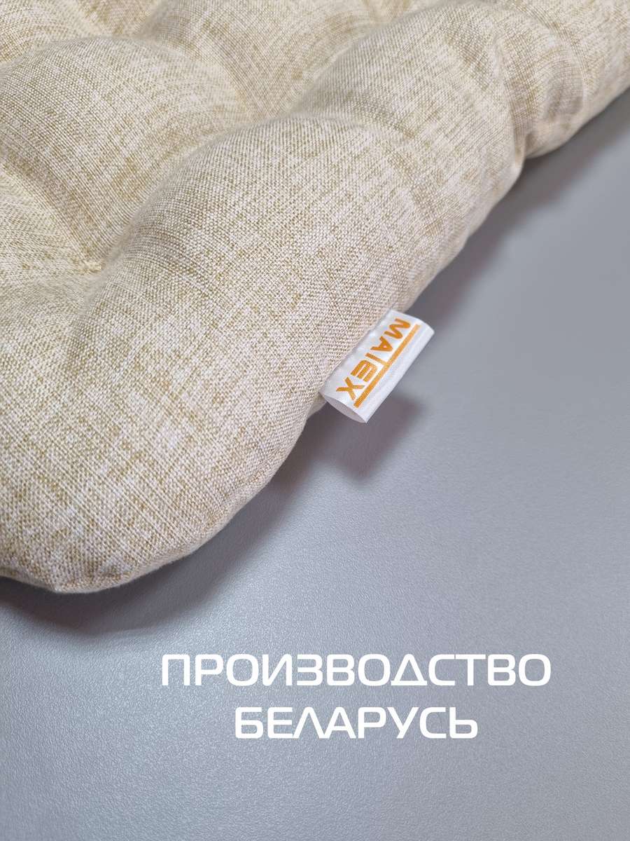 Подушка для сиденья ECOLOGY SEAT.  40x40. Каталог Матекс