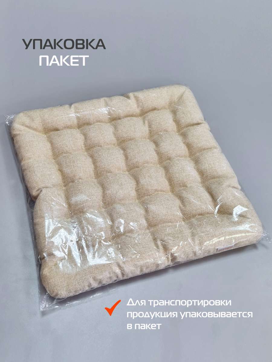 Подушка для сиденья ECOLOGY SEAT.  40x40. Каталог Матекс