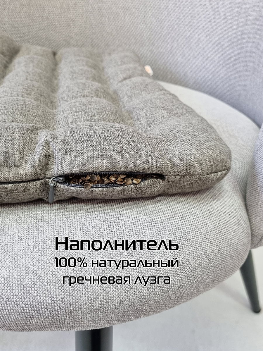 Подушка для сидения ECOLOGY SEAT.  40x40. Каталог Матекс