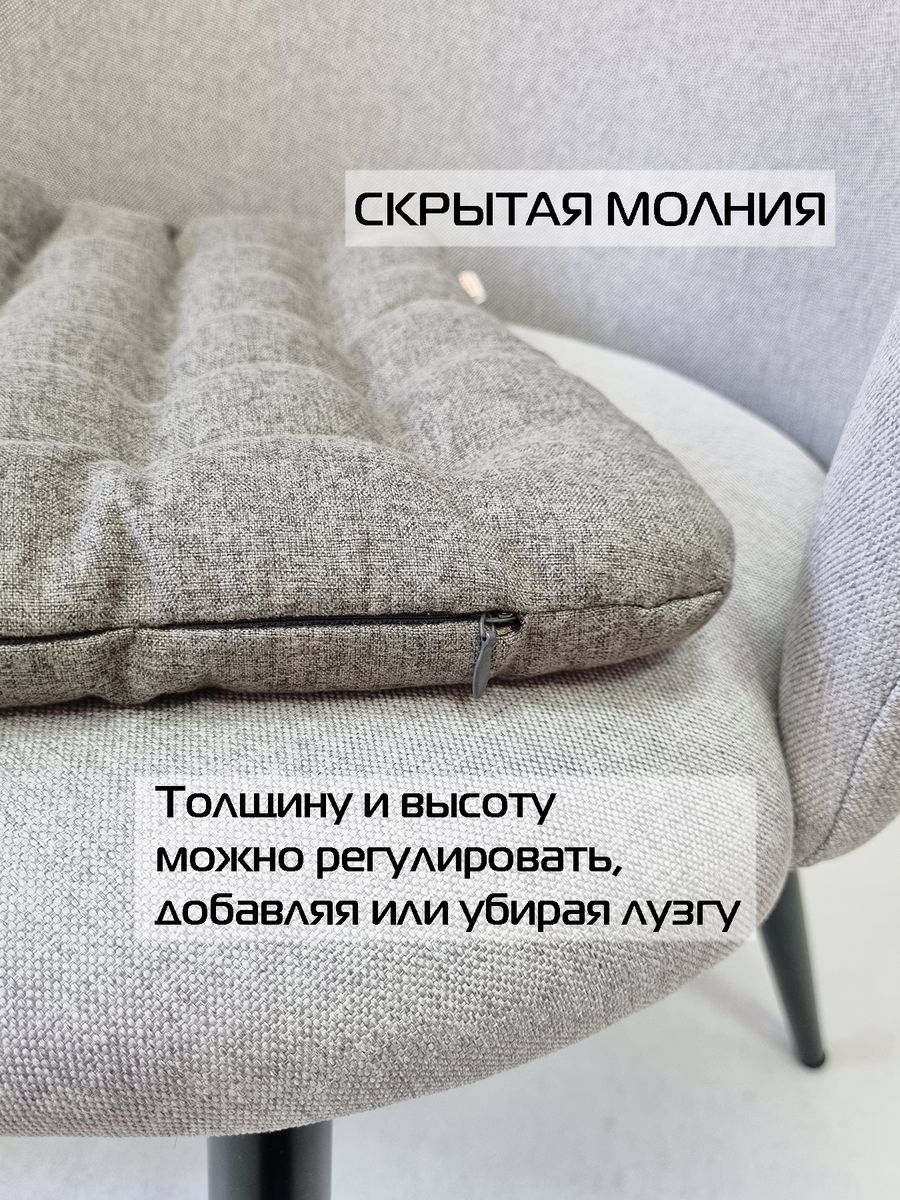 Подушка для сидения ECOLOGY SEAT.  40x40. Каталог Матекс