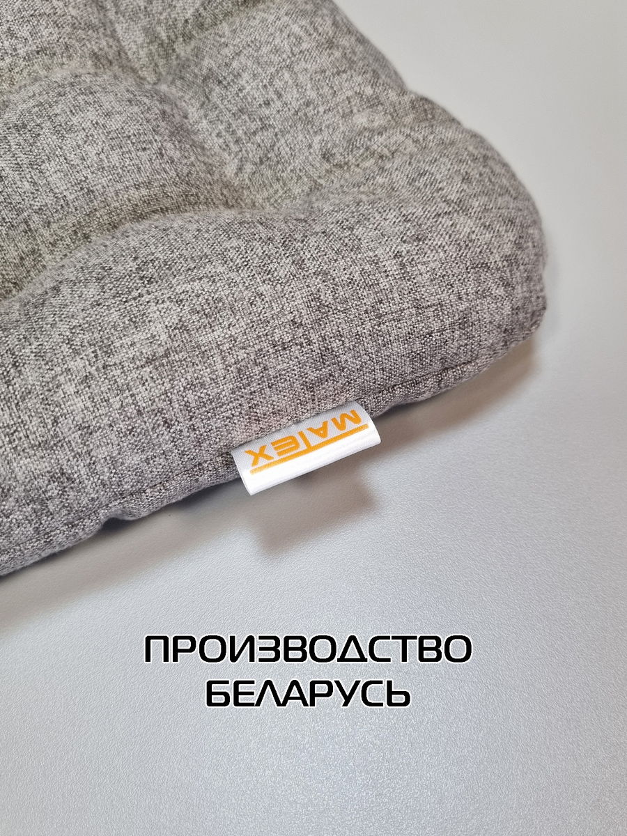 Подушка для сидения ECOLOGY SEAT.  40x40. Каталог Матекс