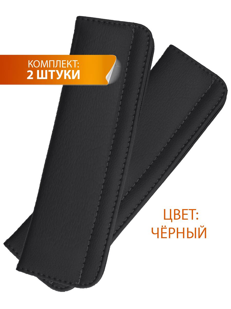 Накладка на ремень безопасности GOOD. КОМПЛЕКТ 2 ШТ. 24x7. Каталог Матекс Накладка на ремень безопасности GOOD. КОМПЛЕКТ 2 ШТ. 24x7. Каталог Матекс