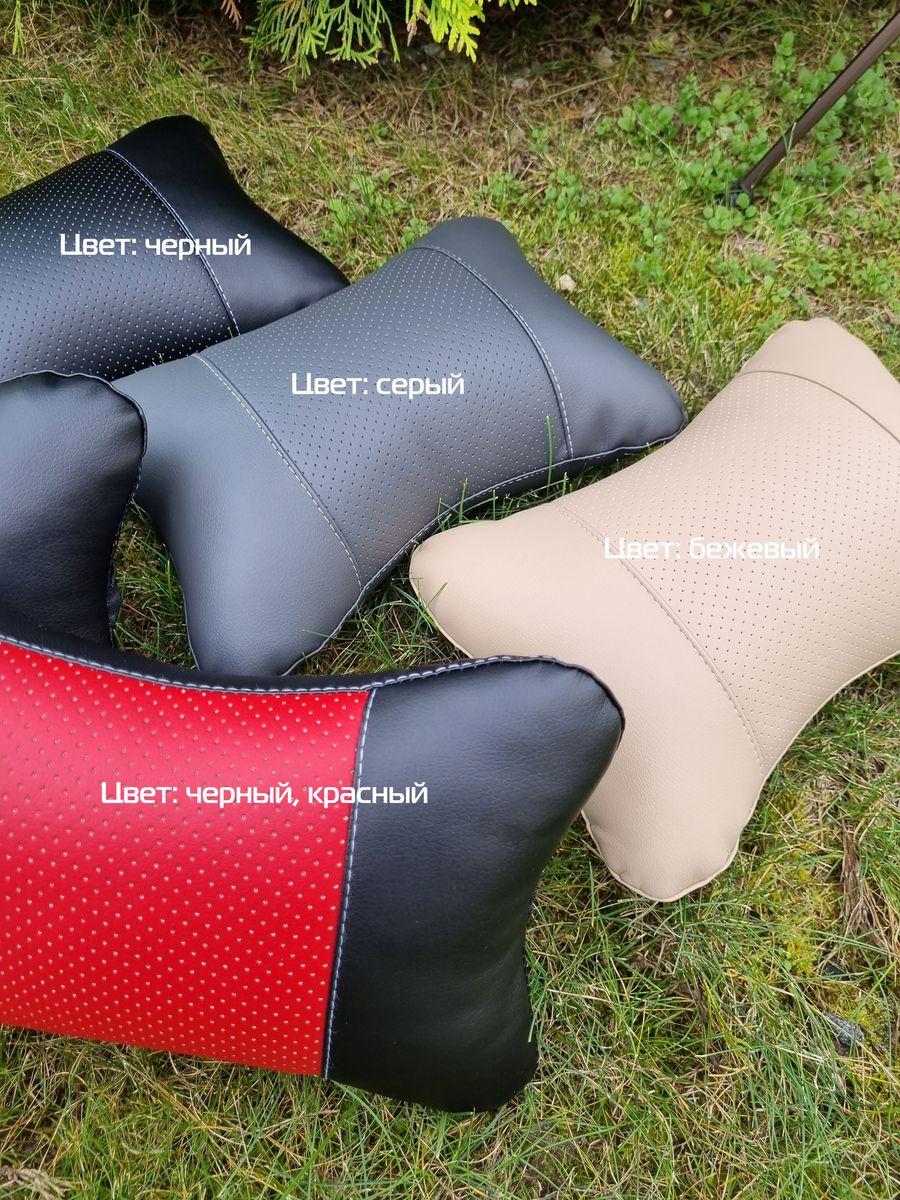 Дополнительный подголовник REGULAR. 30x20. Каталог Матекс Дополнительный подголовник REGULAR. 30x20. Каталог Матекс