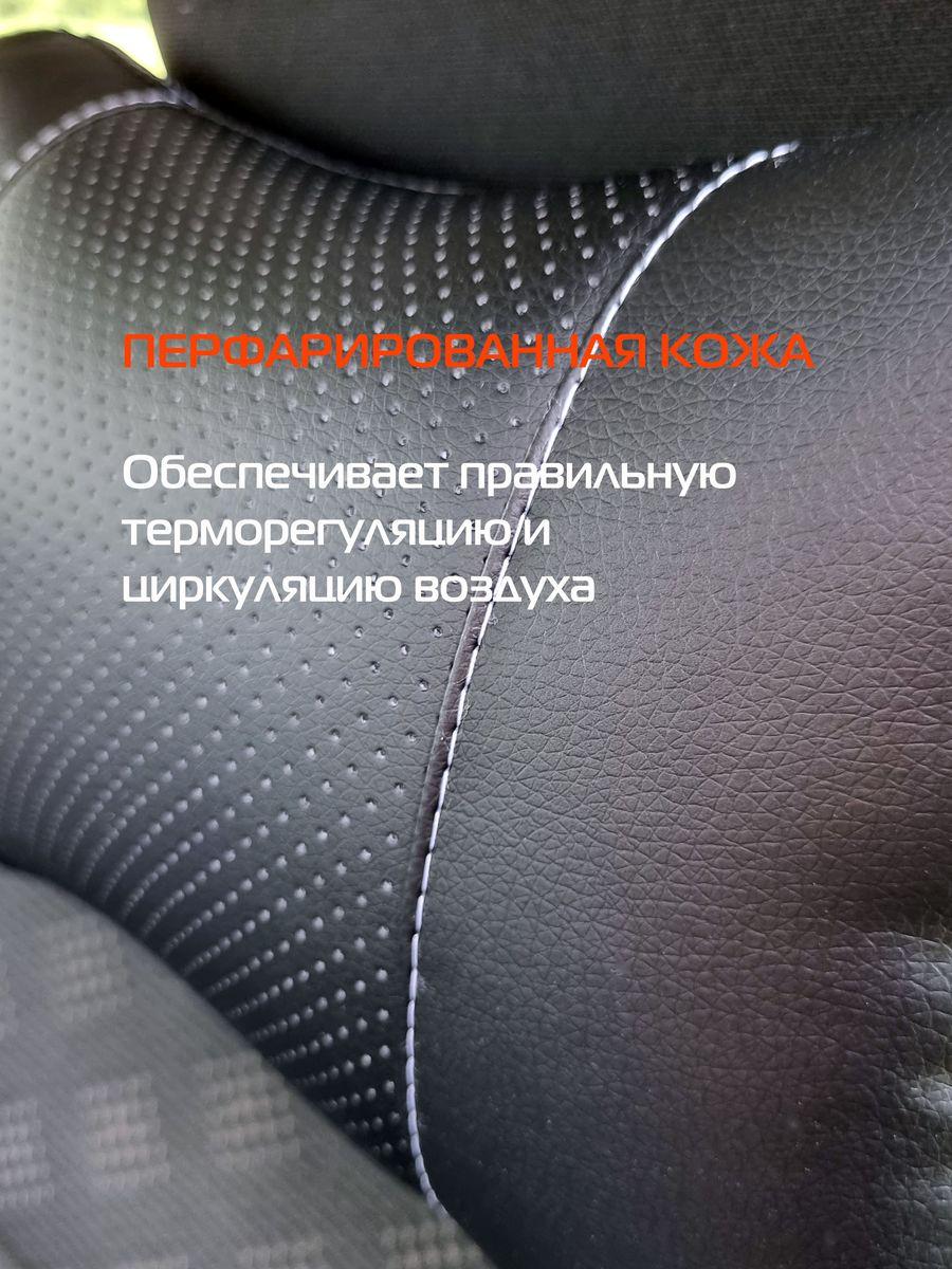 Дополнительный подголовник REGULAR. 30x20. Каталог Матекс Дополнительный подголовник REGULAR. 30x20. Каталог Матекс