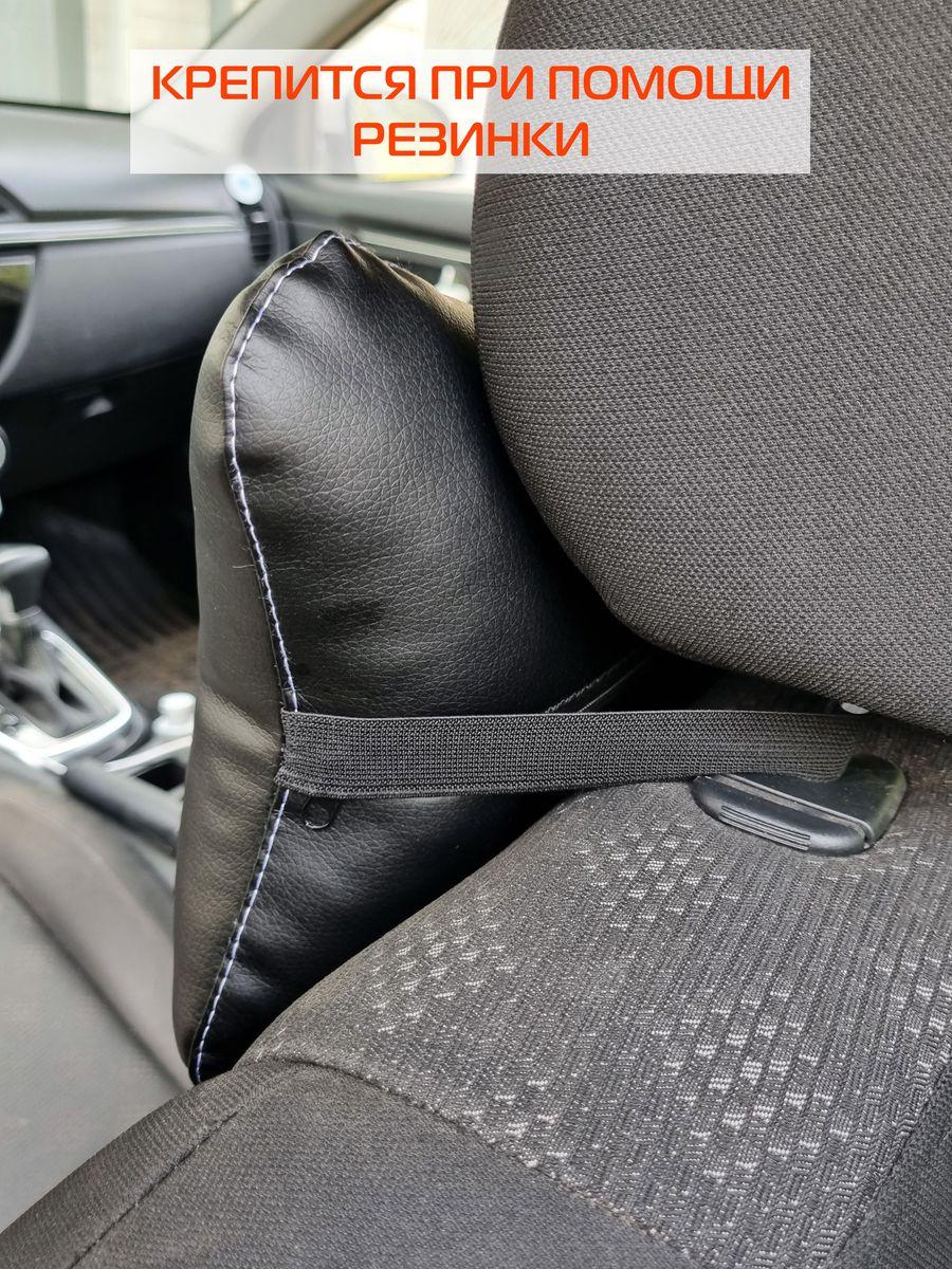 Дополнительный подголовник REGULAR. 30x20. Каталог Матекс Дополнительный подголовник REGULAR. 30x20. Каталог Матекс