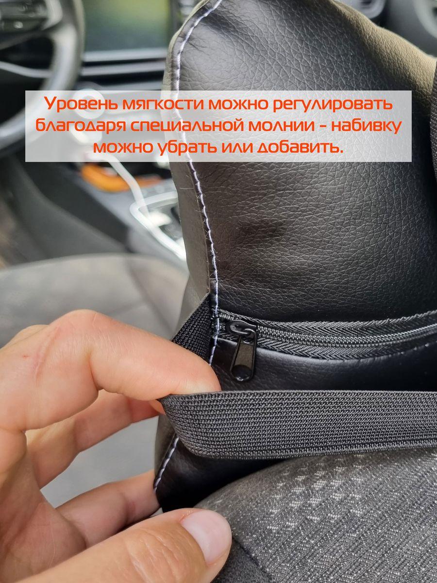 Дополнительный подголовник REGULAR. 30x20. Каталог Матекс Дополнительный подголовник REGULAR. 30x20. Каталог Матекс