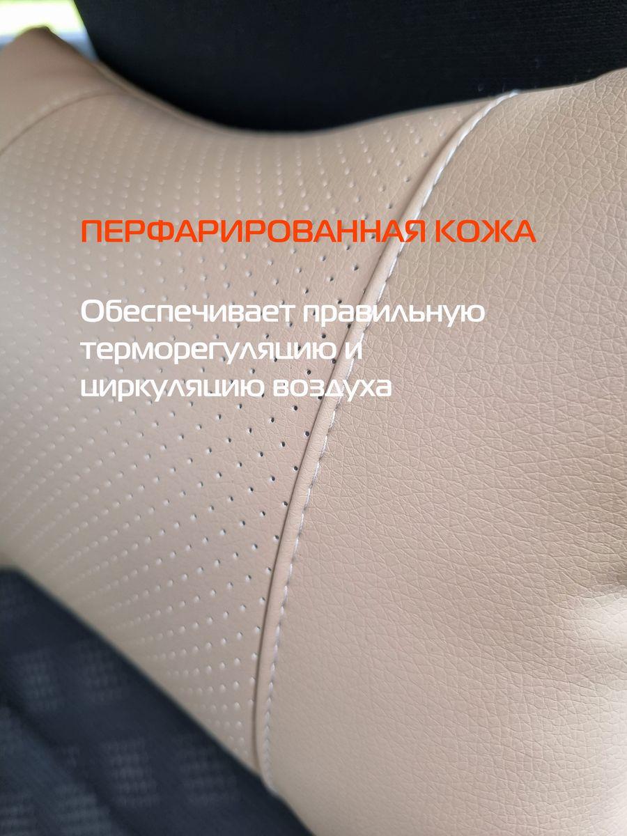 Дополнительный подголовник REGULAR. 30x20. Каталог Матекс Дополнительный подголовник REGULAR. 30x20. Каталог Матекс