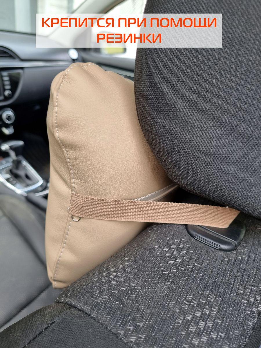 Дополнительный подголовник REGULAR. 30x20. Каталог Матекс Дополнительный подголовник REGULAR. 30x20. Каталог Матекс