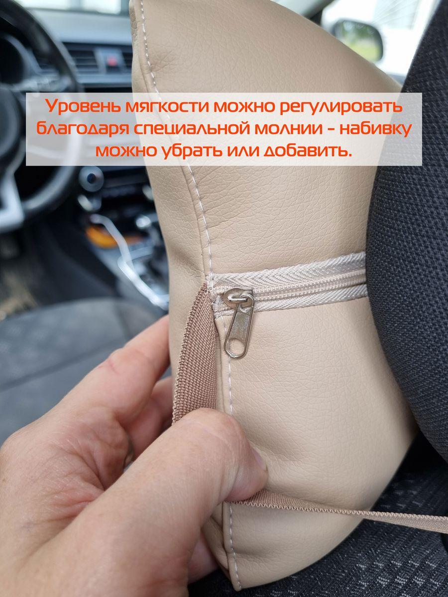 Дополнительный подголовник REGULAR. 30x20. Каталог Матекс Дополнительный подголовник REGULAR. 30x20. Каталог Матекс