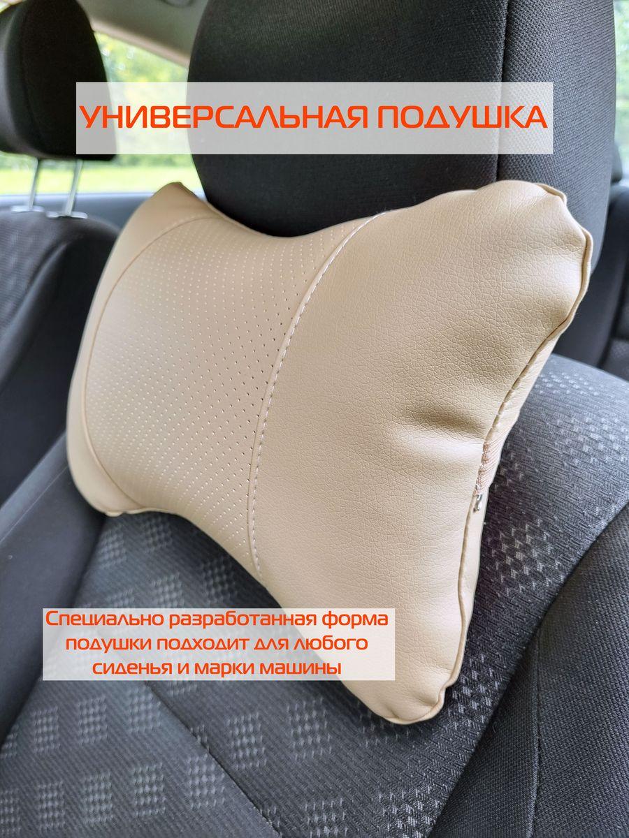 Дополнительный подголовник REGULAR. 30x20. Каталог Матекс Дополнительный подголовник REGULAR. 30x20. Каталог Матекс