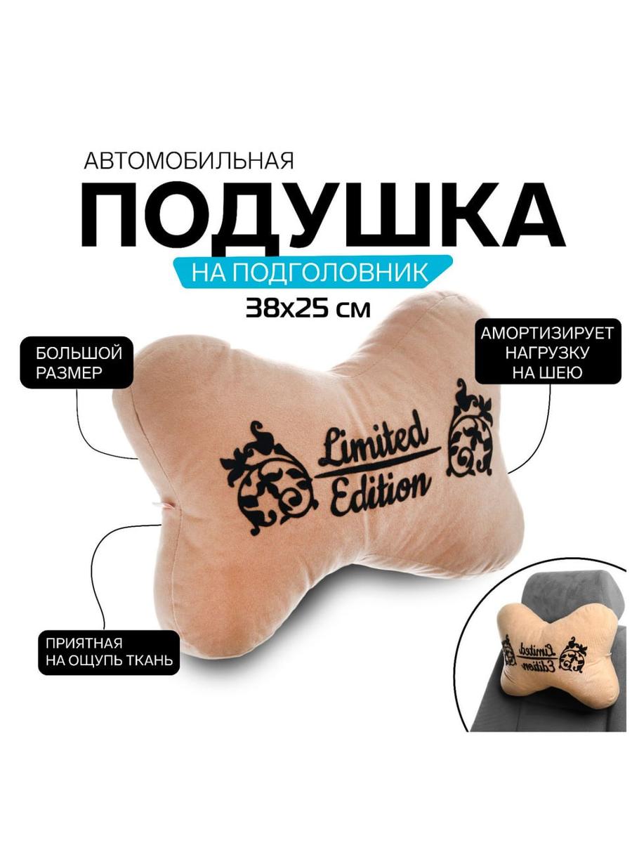 Дополнительный подголовник COMFORT. КОСТОЧКА 38x25. Каталог Матекс