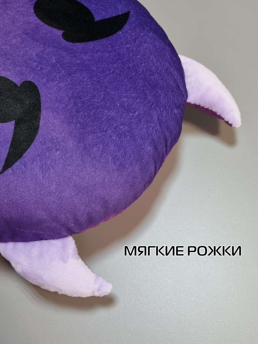 Дополнительный подголовник EMOJI. SMILE , ЧЕРТЕНОК 30x30. Каталог Матекс