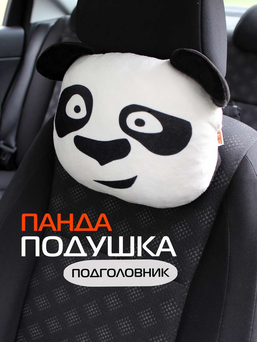 Дополнительный подголовник PANDA 34x27 Для автомобилистов